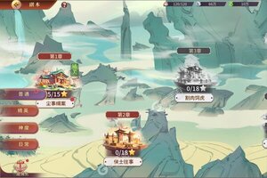 《仙宫战纪》官方最新版今日隆重更新 开启新服福利共襄盛举