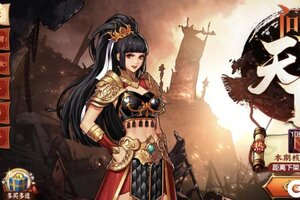 《地下城与勇士：起源》三国套怎购买攻略！