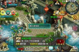 最新飘渺寻仙曲下载地址来了 2025最新版飘渺寻仙曲游戏下载方法