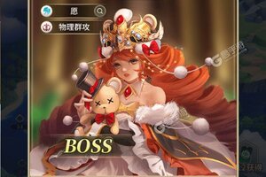 海岛传奇下载地址分享 最新海岛传奇官方安装包