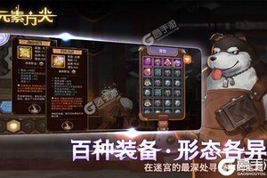 大佬入坑看新服 《元素方尖》新服开启 新版本下载奉上