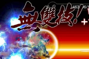 特色活动玩法介绍
