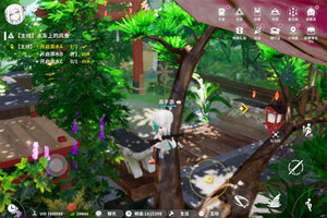 下载全新版《开放空间》 磨刀霍霍向新服