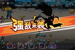 火柴人无限下载 安卓版火柴人无限下载游戏最新地址和方法