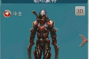 恶魔猎手之鸟枪变大炮