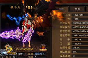 新年风云际会 《全民奇迹MU》2.50版本全网上线