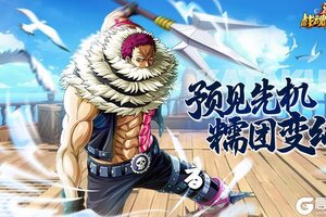 《战魂旅人》双活动燃爆开启！卡塔库栗限时召唤！