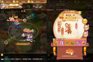 《梦幻诸石官方版》豪华福利低调来袭 最新版下载开启