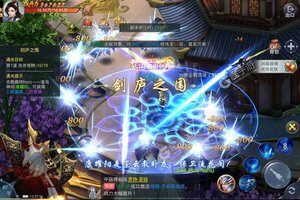 《九州行》极品礼遇低调来袭 新版本下载开启