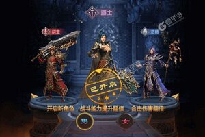 下载官方最新版《征与伐》 坐等万人新服开启