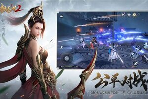极无双下载 免费极无双下载新版本方法和下载地址盘点