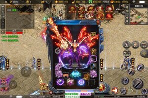 新征途开启 《烈火之刃》新服来了 下载全新版开启新挑战