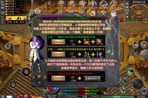 《热血王座》最新版今日隆重更新 开启新服大礼包共襄盛举