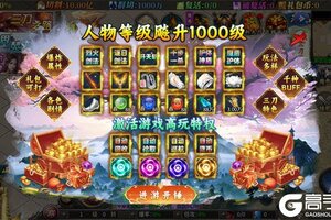 《大秦霸业》新服2025年12月22日开启 下载官方版《大秦霸业》专享新服礼包