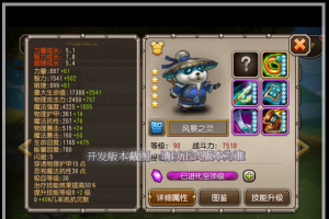 周年英雄蓝猫全方面分析评估