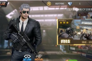 穿越火线cf手游引导剧情快速过方法