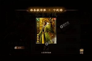 三国杀OL下载 免费三国杀OL下载新版本方法和下载地址合集