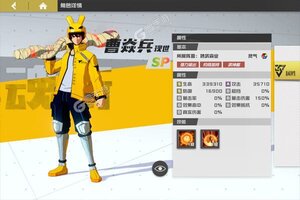 《镇魂街：武神躯》火爆新服新版本开启 下载新版本迎风起航