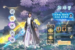 梦仙灵新服高调来袭 官方版梦仙灵下载一起来了