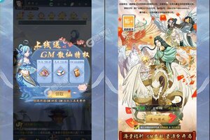 《天火大道起源》专属大礼包低调来袭 新版本下载开启