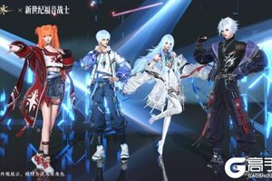《逆水寒》8月7日更新公告