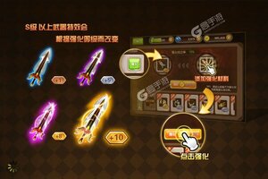大佬入坑看新服 《龙迹之城》新服开启 全新版下载奉上