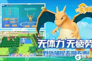 最新口袋喵喵下载地址来了 2025最新版口袋喵喵游戏下载地址汇总