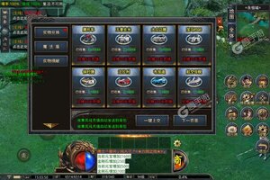 角色扮演手游一个就够了 《战神新世纪》迎官方版紧急加开新服