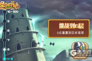 超级零花钱《圣剑守护》钻石获取方法