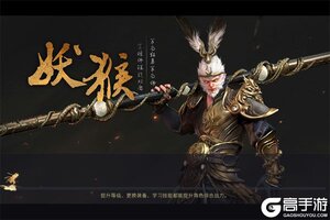 大佬入坑看新服 《洪荒西行录》新服开启 最新版下载奉上