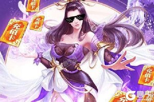 九仙图新服火爆来袭 官方最新版九仙图下载一起来了
