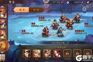 下载最新版《少年三国志2》 磨刀霍霍向新服