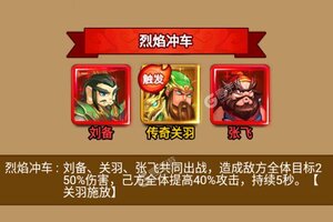 下载官方版《大国战》 磨刀霍霍向新服