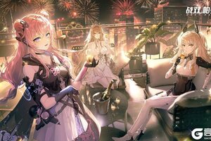 《战双帕弥什》指挥官，元旦快乐！