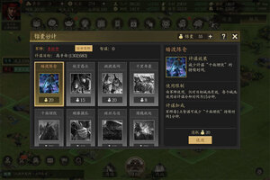 手机三国2下载 免费手机三国2下载新版本方法和下载地址合集