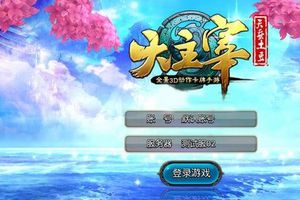 刷首抽伙伴攻略