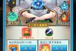 定了！现代御灵修仙手游《异界深渊：大灵王》4月19日首发