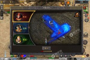 《传奇演义》火爆新服全新版开启 下载全新版迎风起航