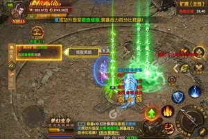 《剑雨传说》新服强势开启 下载全新版剑雨传说迎接新征程