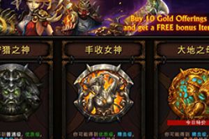 祈祷系统介绍