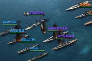 战斗系统介绍