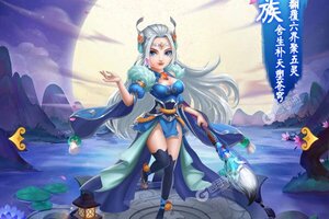 回合战斗手游《胡闹西游》开新服  百万玩家已更新官方最新版