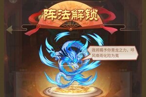 《萌幻西游》2021年09月14日新服开启预告 官方最新版下载恭迎体验