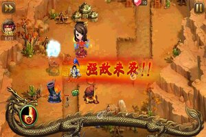新塔防三国下载 新塔防三国安卓下载最新版地址合集