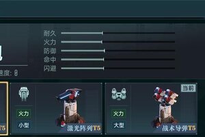《群星纪元》城防守军机制解析，教你提升基地城防质量！