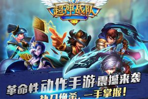 后期阵容推荐最后赢家
