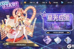 《梦的第七章》「GOGO！STAR！」活动预告
