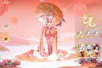 下载全新版《山海与妖灵》 坐等千人新服开启