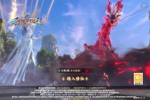 《云海寻仙记》万人新服紧急新开 更新官方版领取独家福利