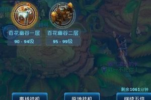 0元党手把手教你弄装备攻略